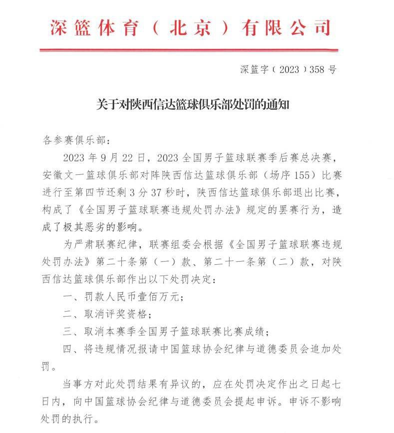 世体表示，尽管球员的梦想是为巴萨效力，但巴萨现在正在离他越来越远。